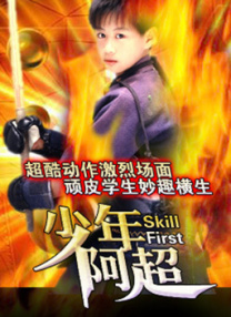 激情五月婷婷网